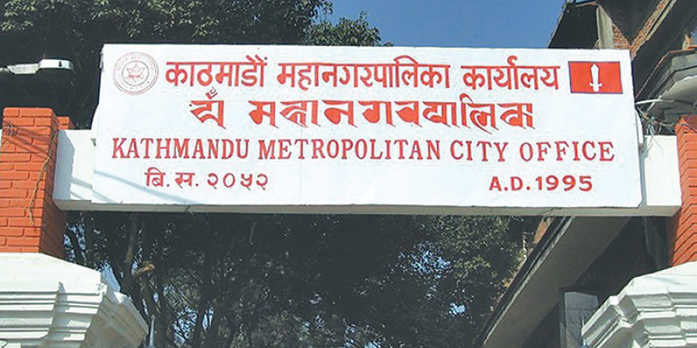 छाक टार्न समस्या भयो ? ११८० मा सम्पर्क गर्नुस् : कामनपा 
